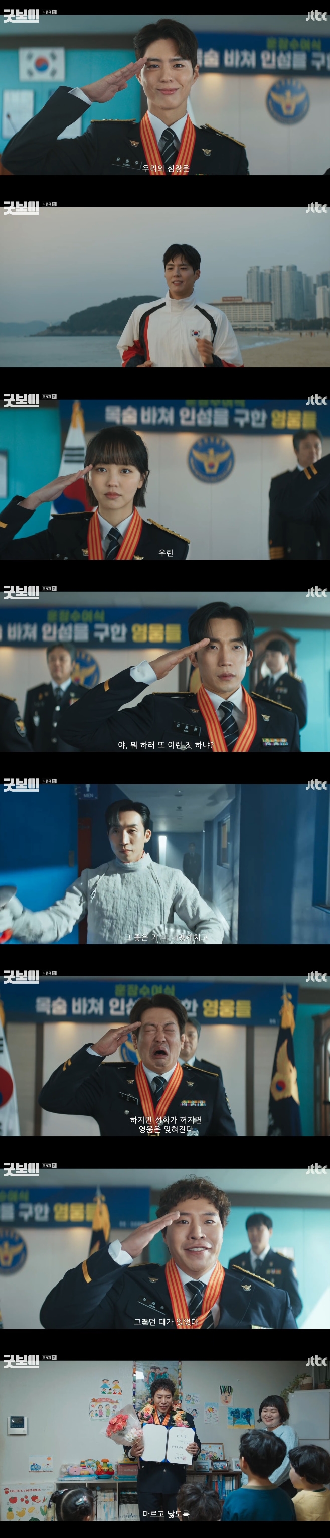JTBC º