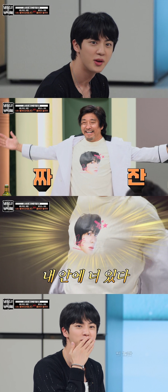JTBC  Ź, źҳ((BTS) ,  