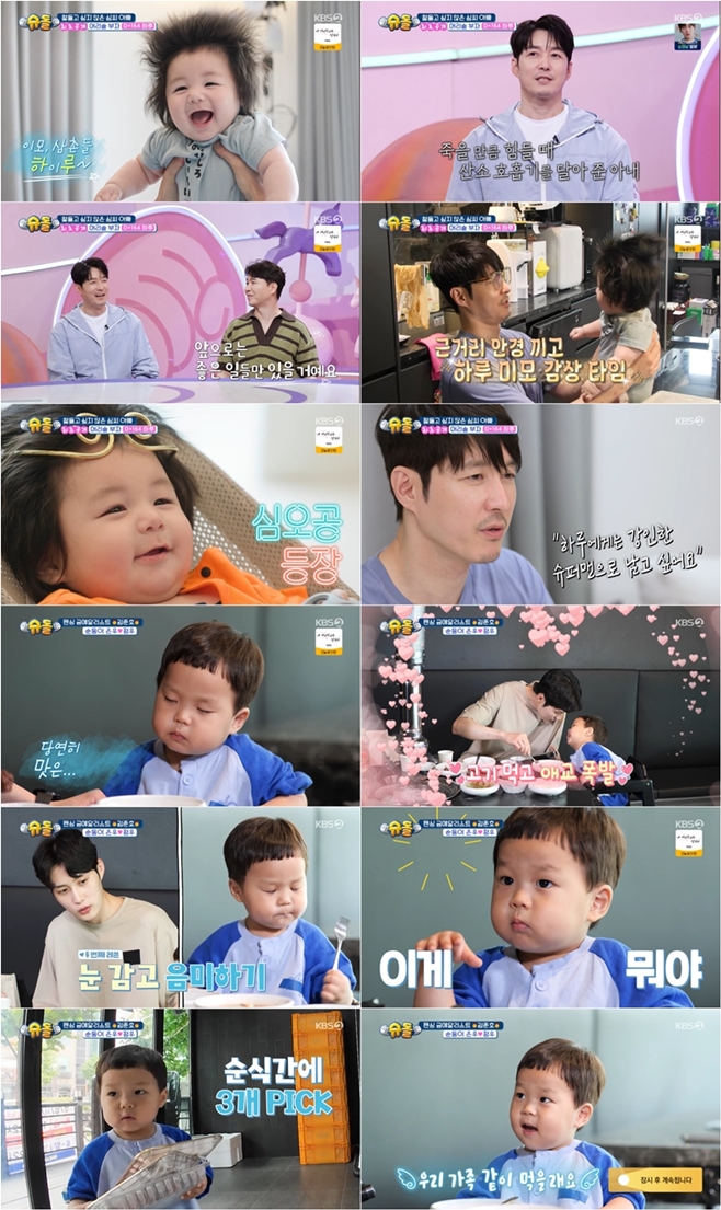 KBS2 ۸ ƿԴ, , Ź