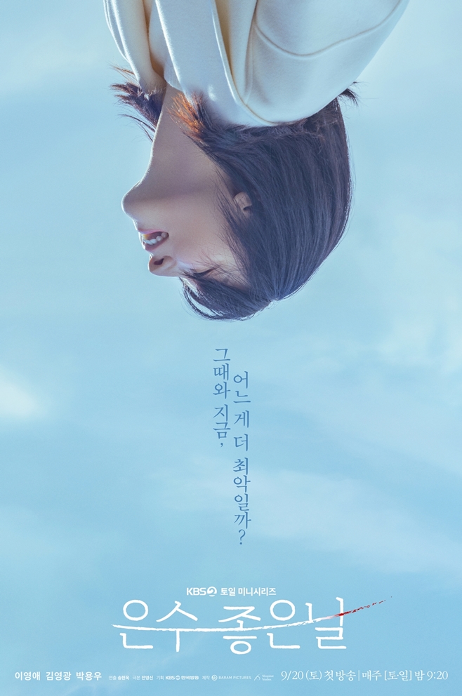 KBS2   , ̿