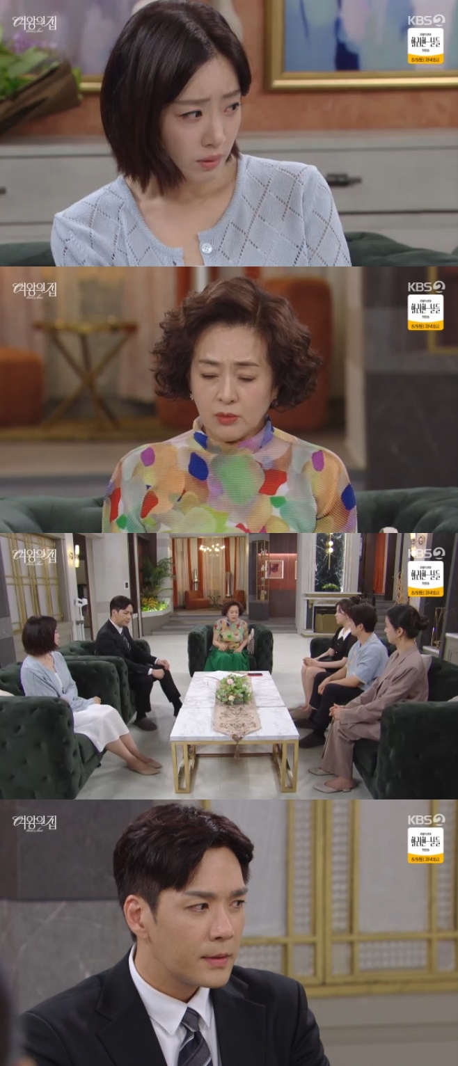 KBS2  