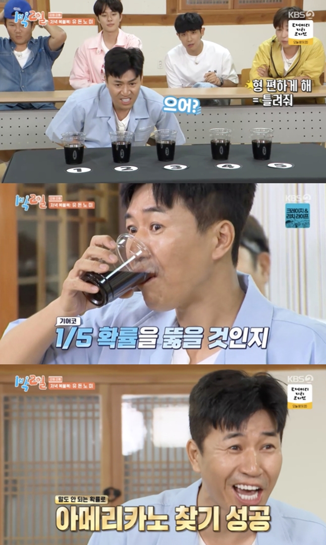 KBS2 12, 