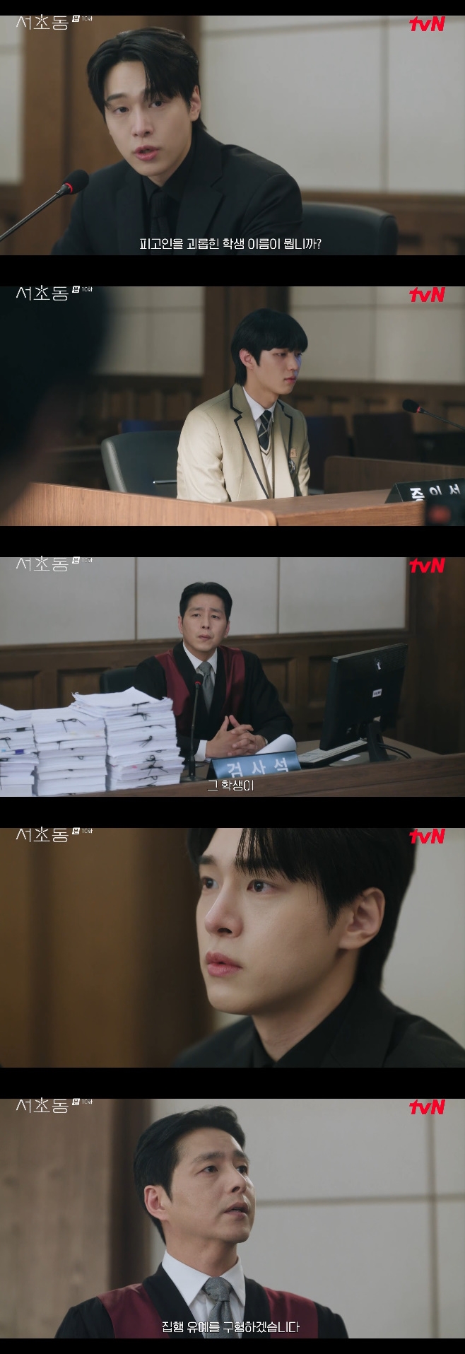 tvN ʵ, 