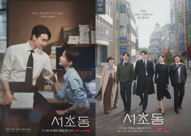 tvN ʵ,  