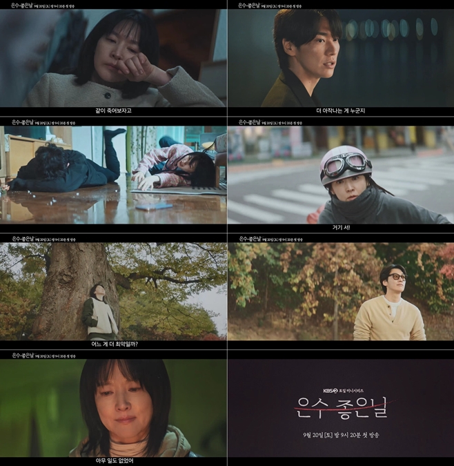 KBS2   , ̿ 迵