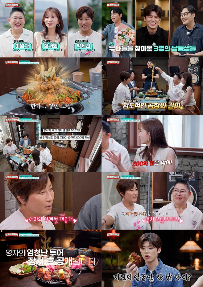 tvN STORY ܼ ϰ
