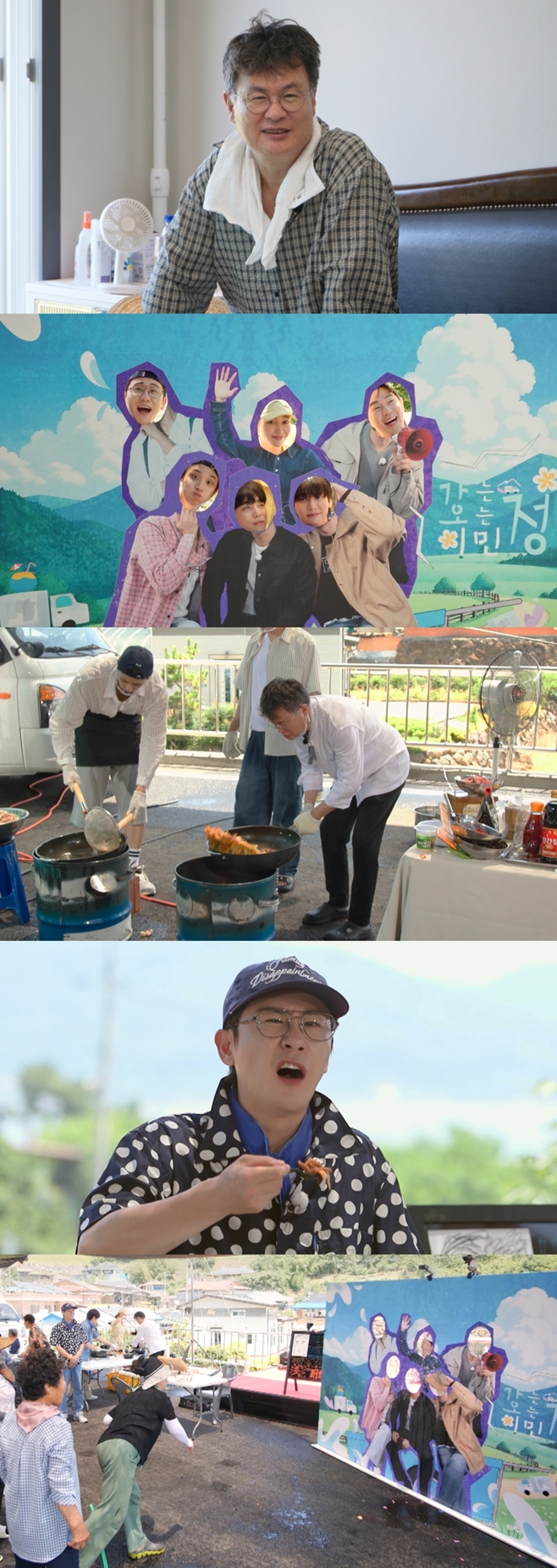 KBS2   ̹, 淡