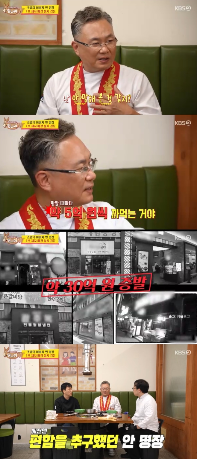 KBS2  ʹ 糪 , , 