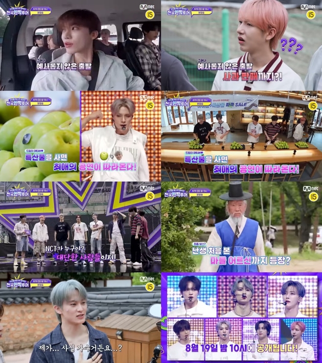 Mnet ¦