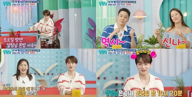 KBS2 츲ϴ ڵ