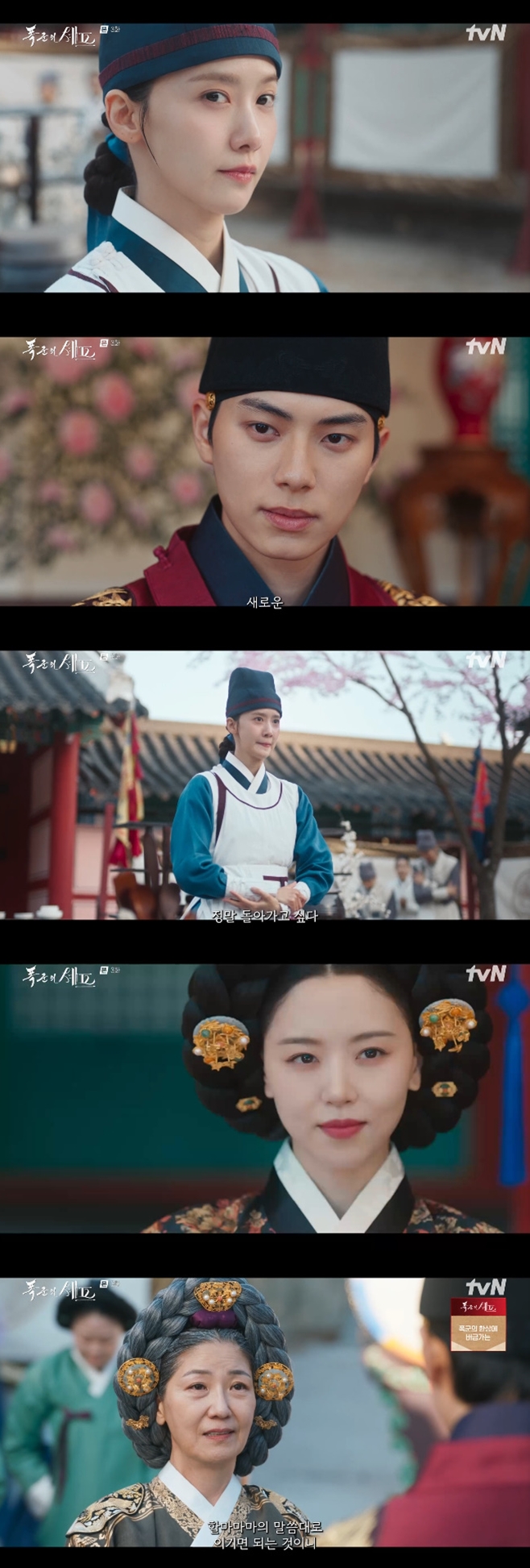 tvN  