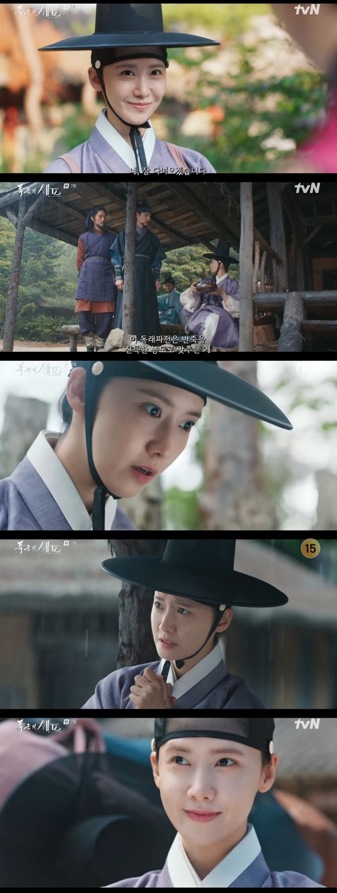 tvN  , 