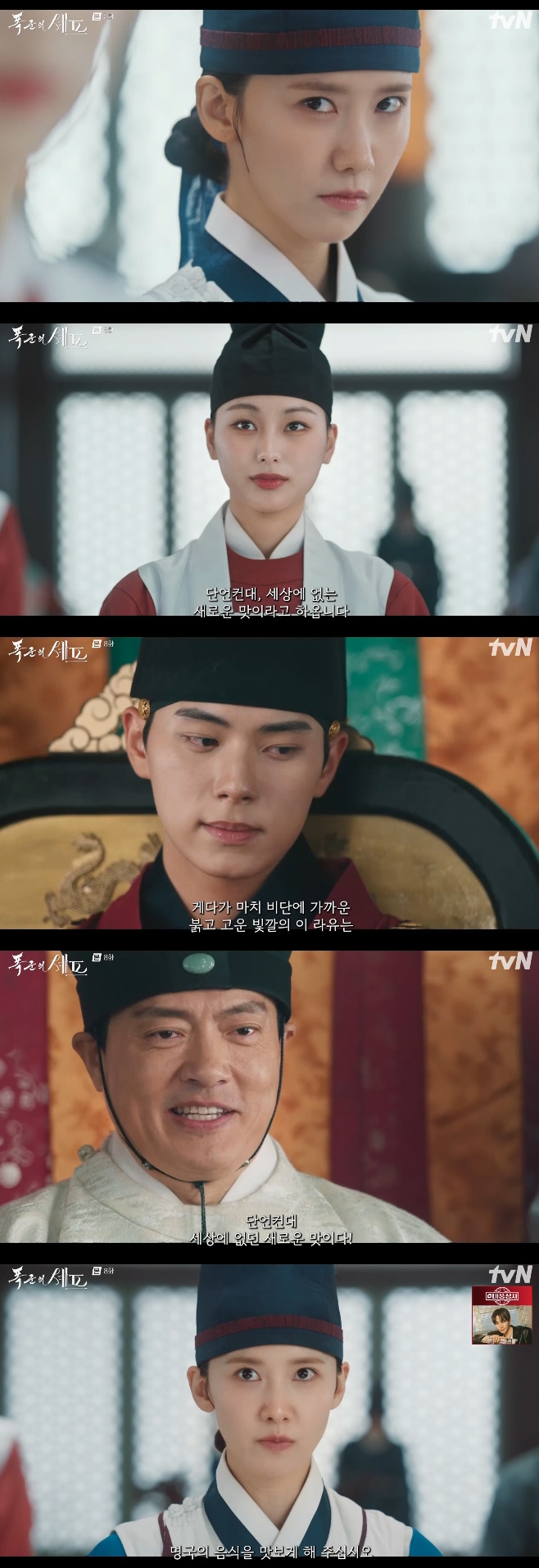 tvN  