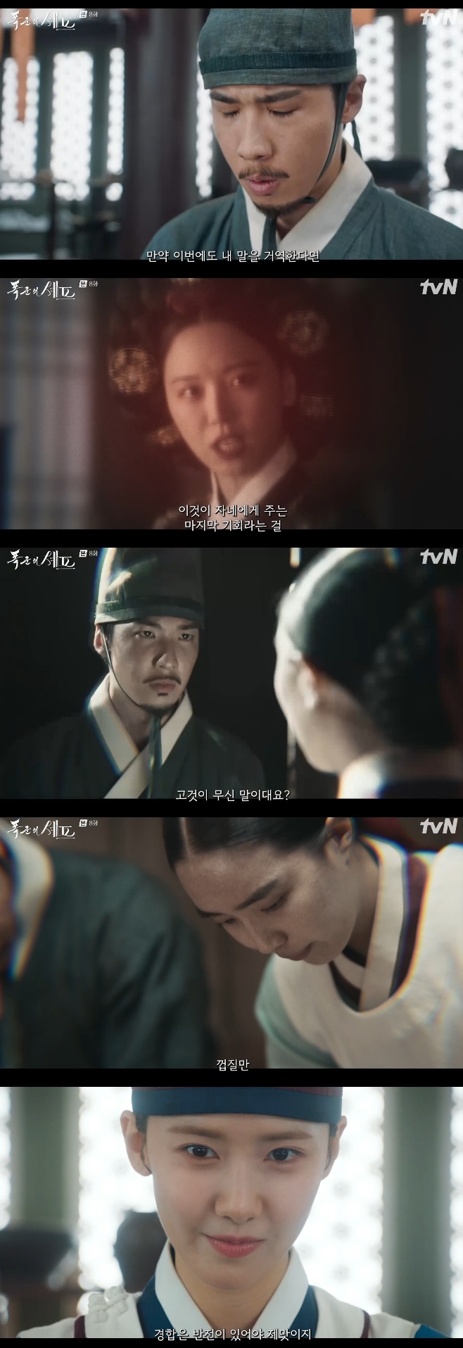 tvN  