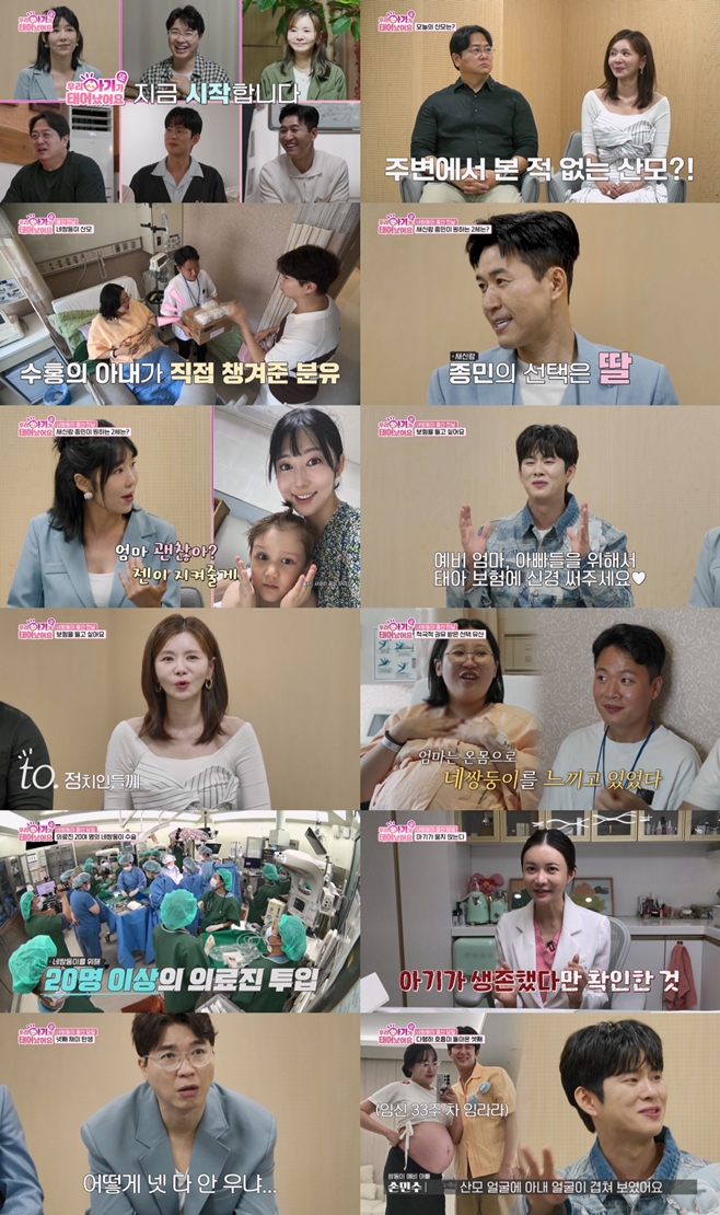 TV 츮 ƱⰡ  ¾