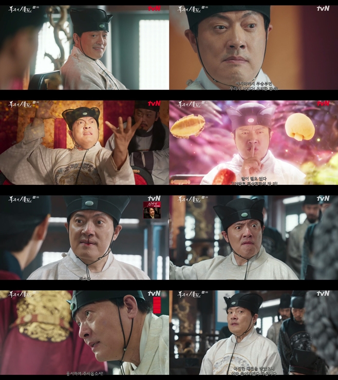 tvN  , 