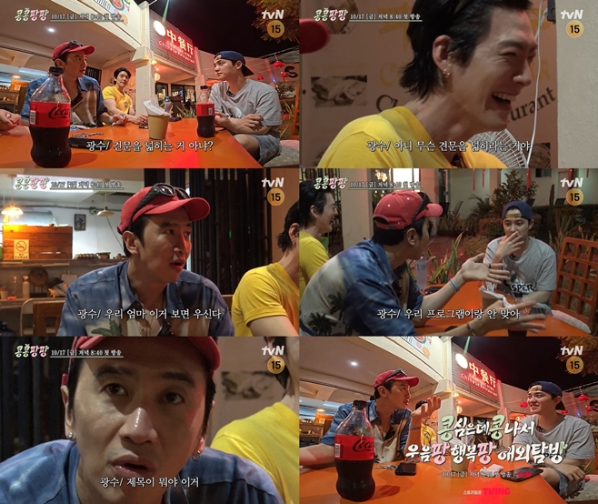 tvN 