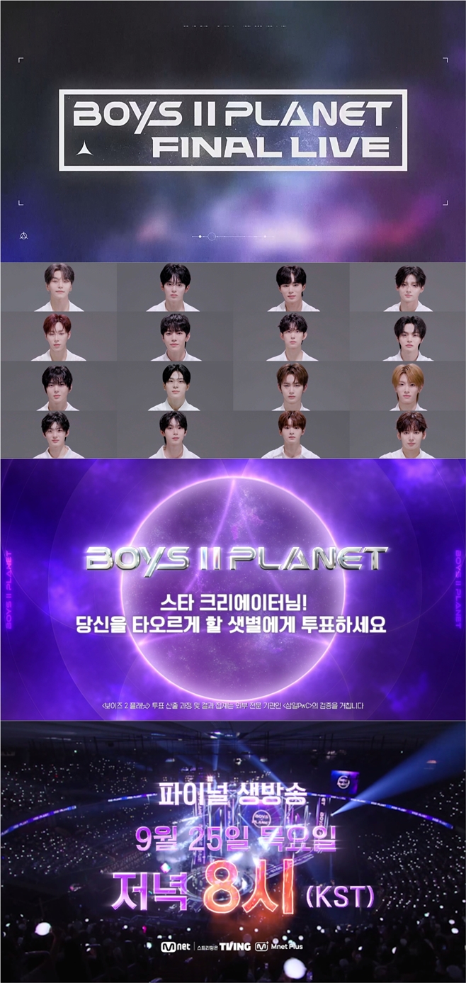 Mnet  2 ÷