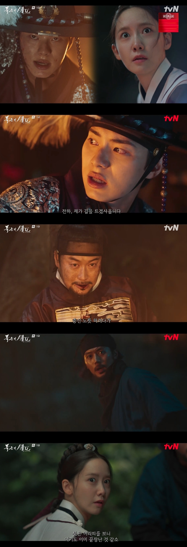 tvN  