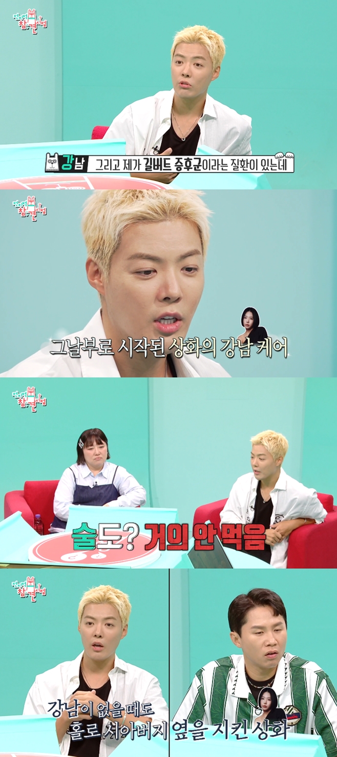 MBC   , 