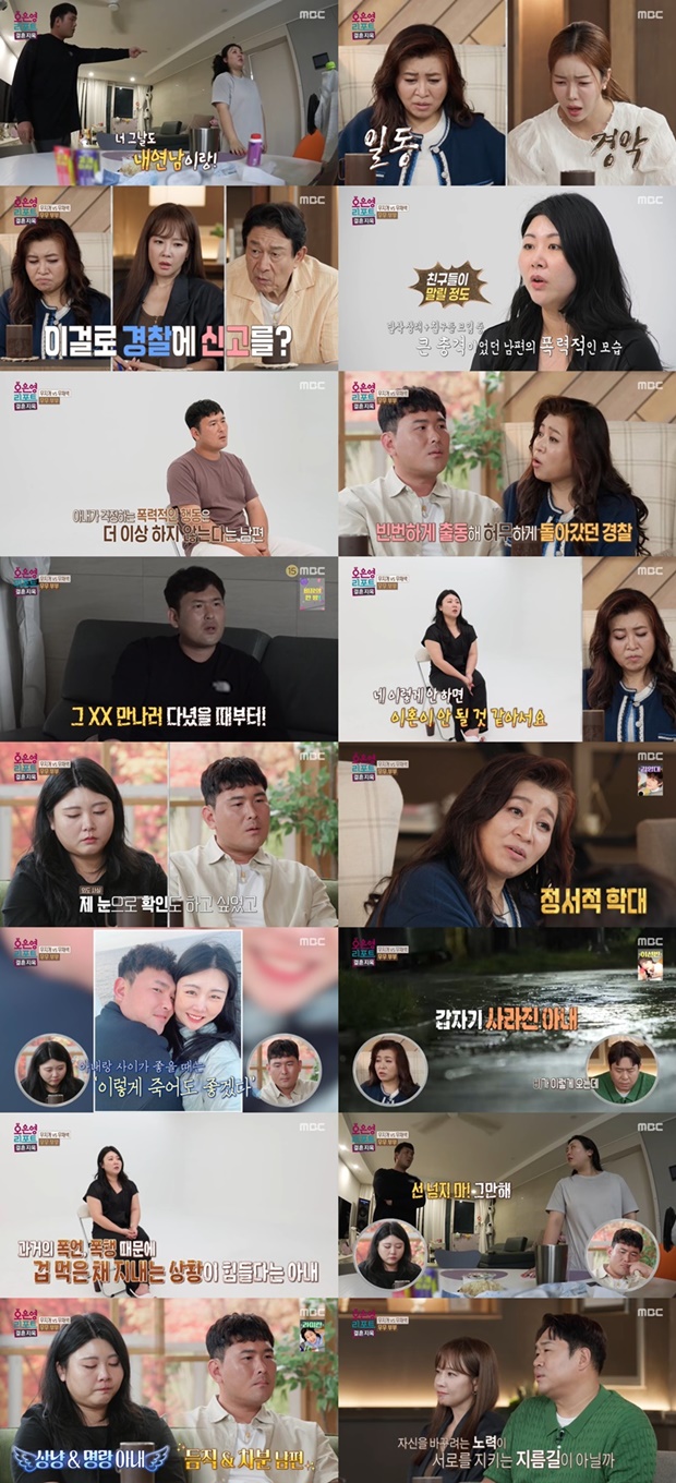 ¿ÀÀº¿µ ¸®Æ÷Æ® °áÈ¥ Áö¿Á