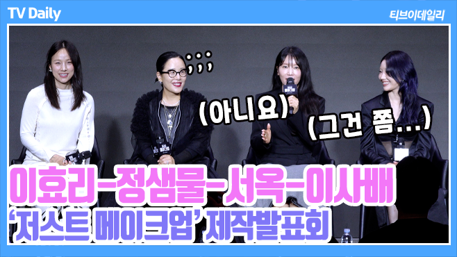 ƼºêÀ̵¥Àϸ® Æ÷Åä