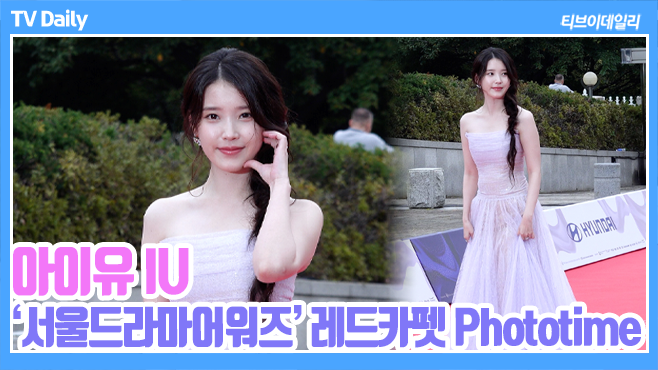 ƼºêÀ̵¥Àϸ® Æ÷Åä