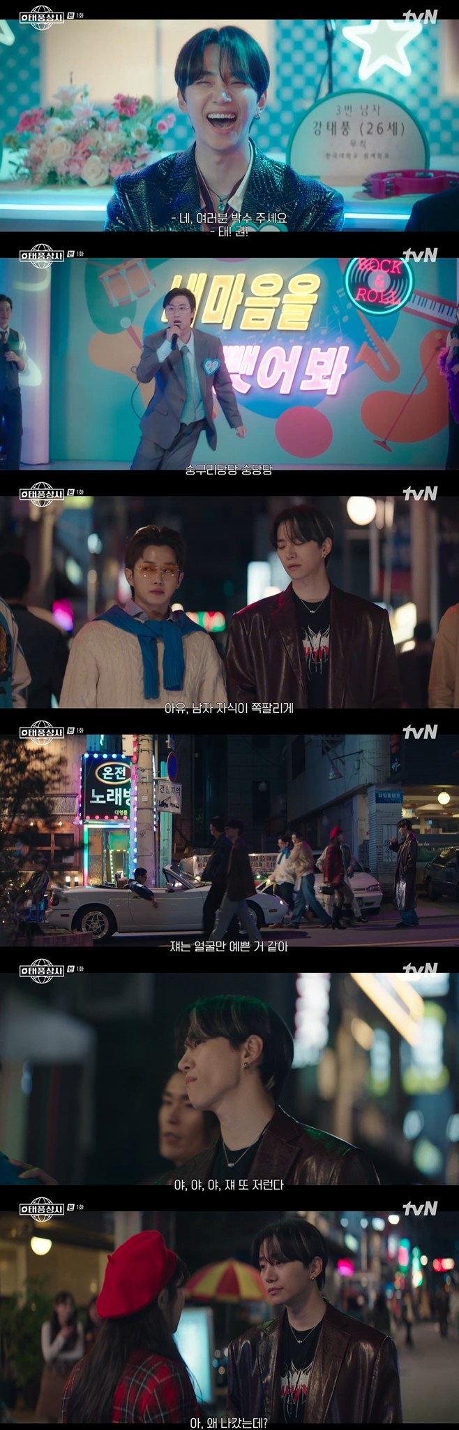 ƼºêÀ̵¥Àϸ® Æ÷Åä