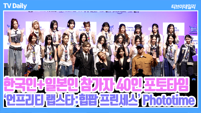 ƼºêÀ̵¥Àϸ® Æ÷Åä