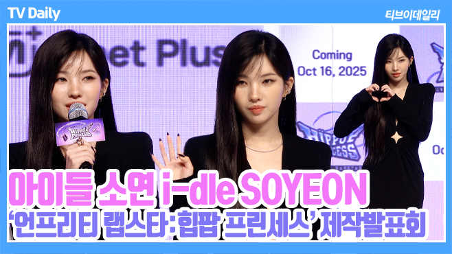 ƼºêÀ̵¥Àϸ® Æ÷Åä