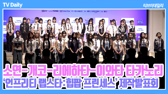 ƼºêÀ̵¥Àϸ® Æ÷Åä