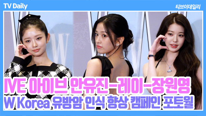 ƼºêÀ̵¥Àϸ® Æ÷Åä