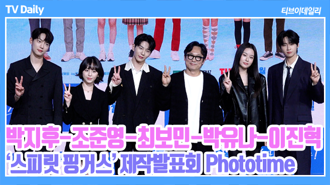 ƼºêÀ̵¥Àϸ® Æ÷Åä