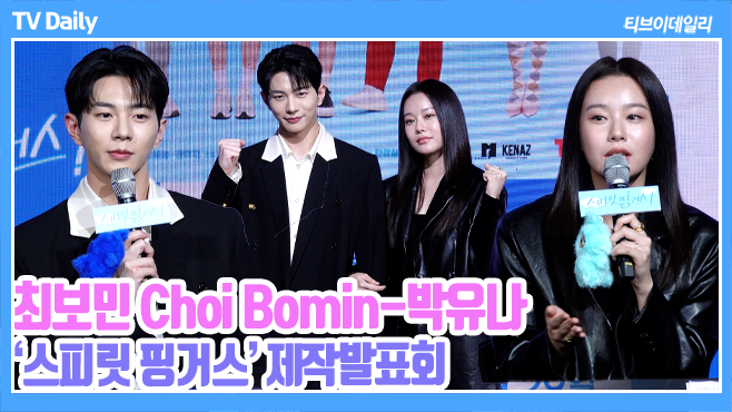 ƼºêÀ̵¥Àϸ® Æ÷Åä