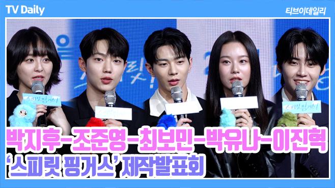 ƼºêÀ̵¥Àϸ® Æ÷Åä