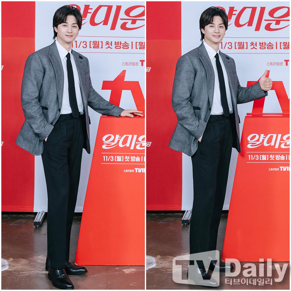 ƼºêÀ̵¥Àϸ® Æ÷Åä