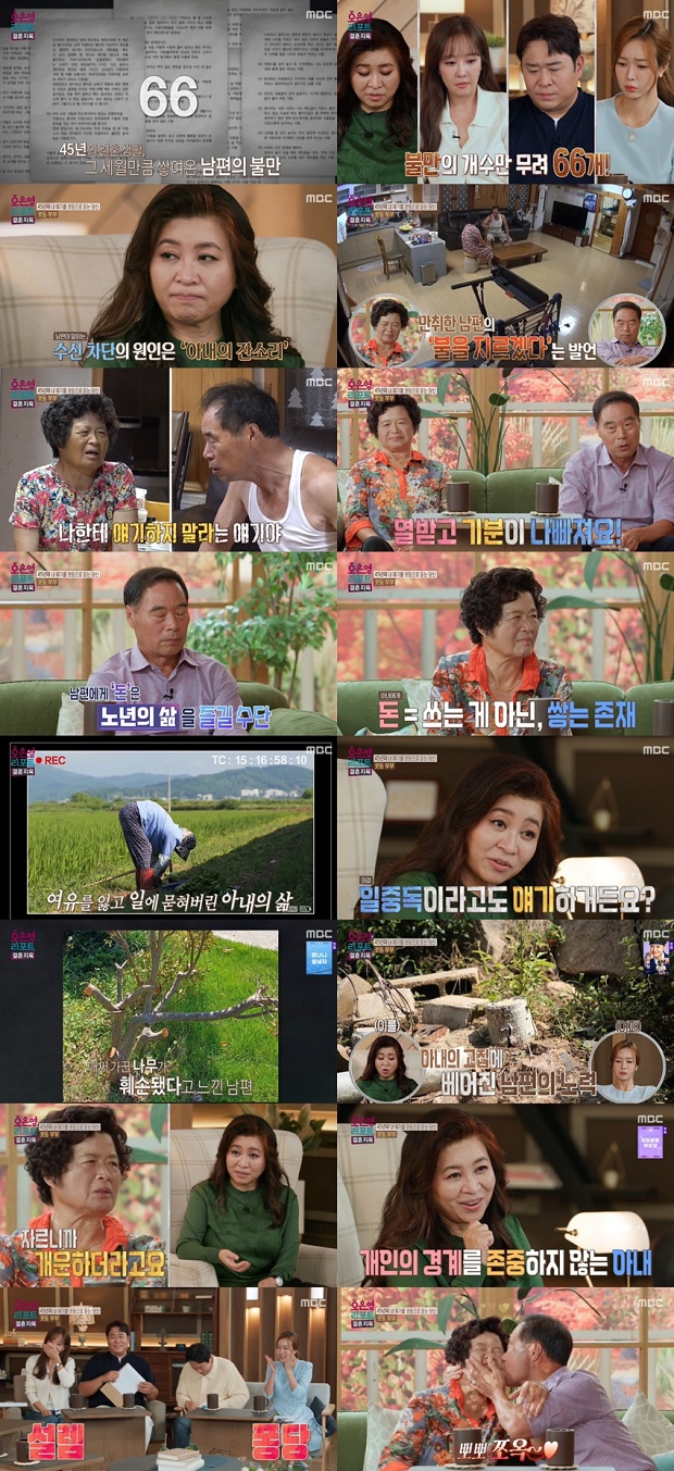 ¿ÀÀº¿µ ¸®Æ÷Æ® °áÈ¥ Áö¿Á