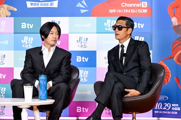 ¹ÚÁØÇü ÀåÇõ