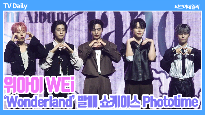 ƼºêÀ̵¥Àϸ® Æ÷Åä