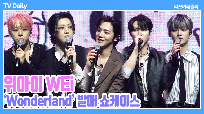 ƼºêÀ̵¥Àϸ® Æ÷Åä