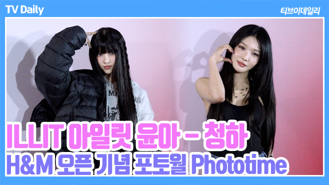 ƼºêÀ̵¥Àϸ® Æ÷Åä