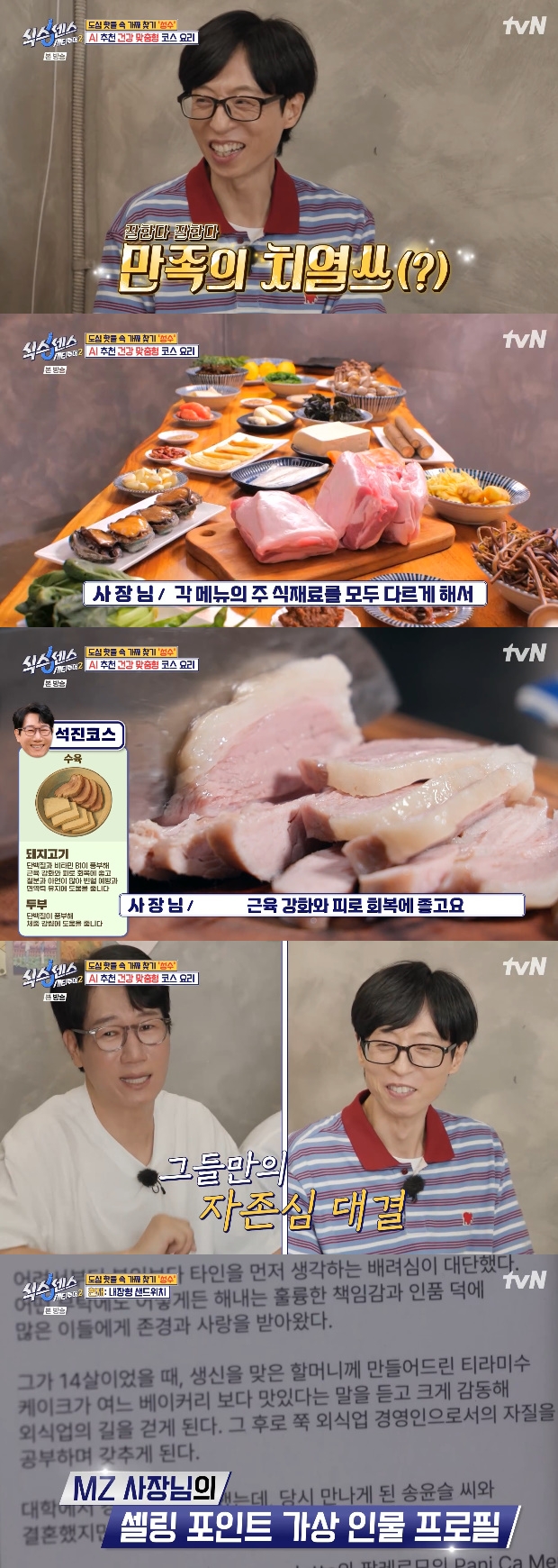 ƼºêÀ̵¥Àϸ® Æ÷Åä