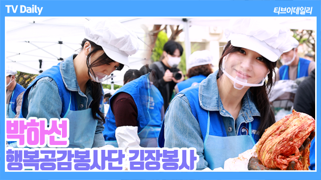 ƼºêÀ̵¥Àϸ® Æ÷Åä