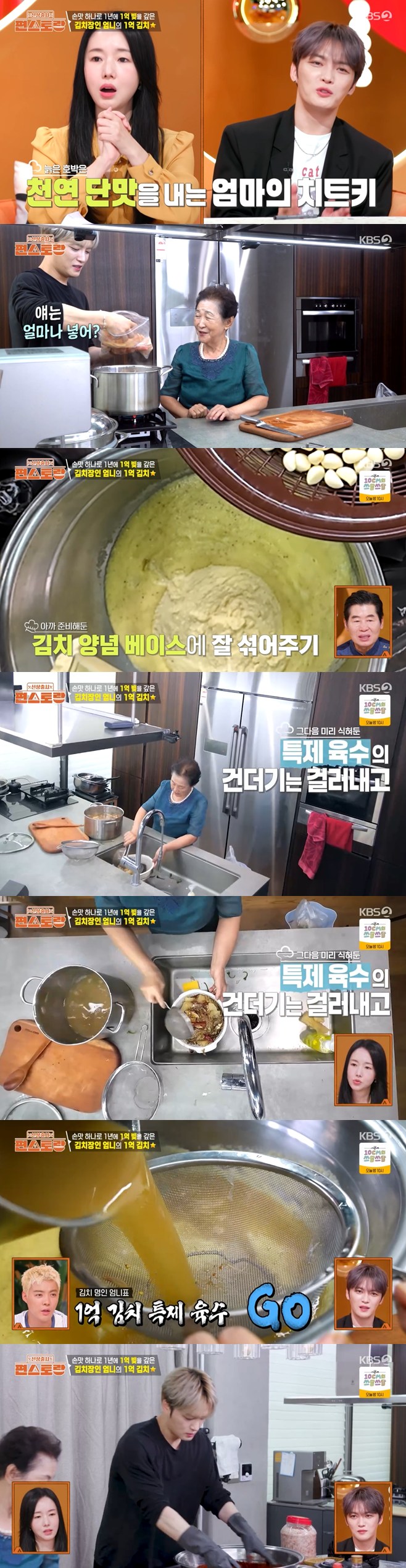 ƼºêÀ̵¥Àϸ® Æ÷Åä