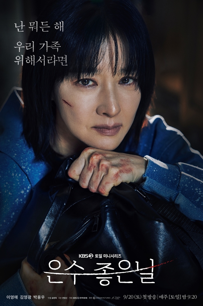 KBS2   , ̿