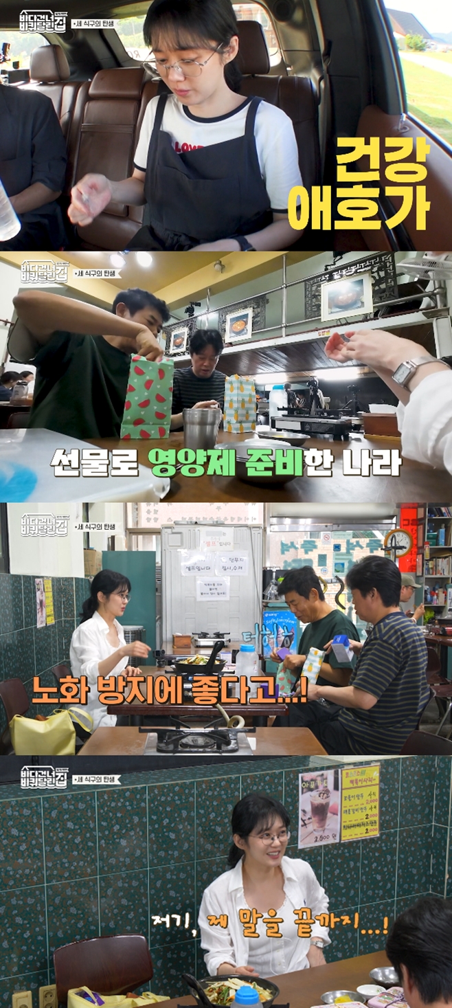 tvN ٴ ǳ  ޸ , ٴ, 峪  