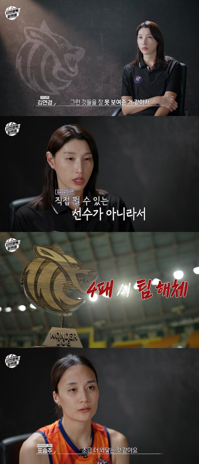 MBC ΰ 迬, 迬