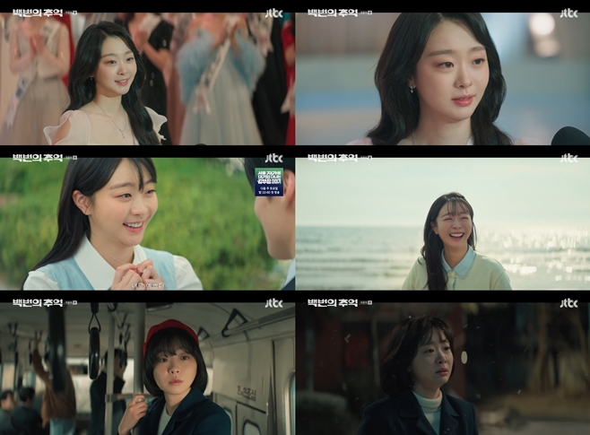 JTBC  ߾, ٹ