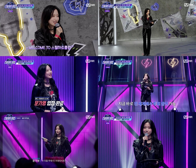 Mnet ½ºÆ¿ÇÏÆ®Å¬·´, ¹®°¡¿µ