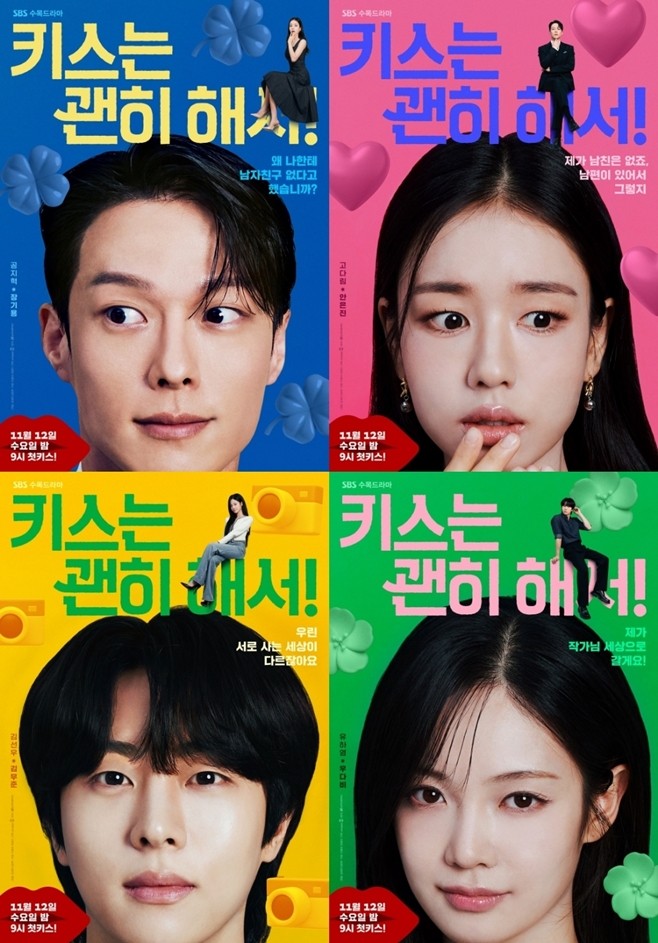 Ű½º´Â ±¦È÷ ÇØ¼